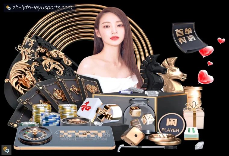 乐鱼体育全站APP
