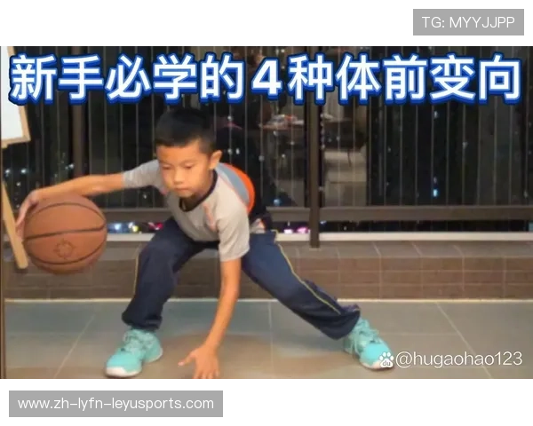 篮球运动中“左右手运球流畅度”是否决定突破的起步角度多样性