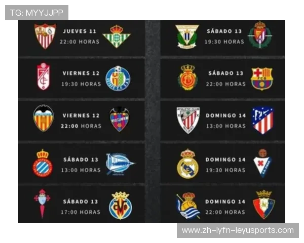 西甲联赛何时复赛:西甲联赛的复赛时间与安排