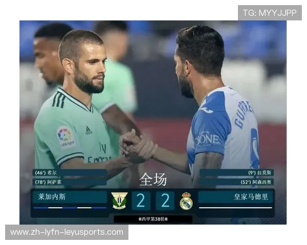 西甲降级球队与升降级规则解析