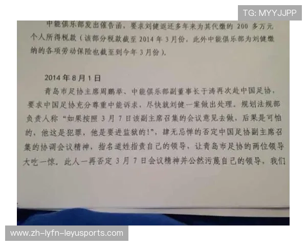 足球转会谈判中球队比赛数据是否作为决定签约条件的重要依据之一