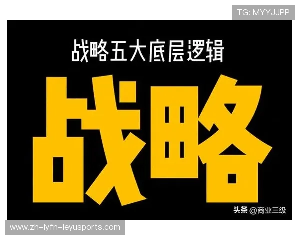黑马崛起的底层逻辑:解析德甲非传统强队的破局路径与成功密码