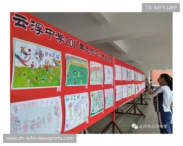 足球软实力塑造是否成为足球强国战略布局的关键一环